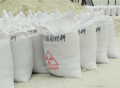 大渡口直销硫酸钡砂 墙体地面防护硫酸钡