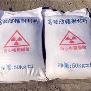 大渡口防护硫酸钡颗粒施工
